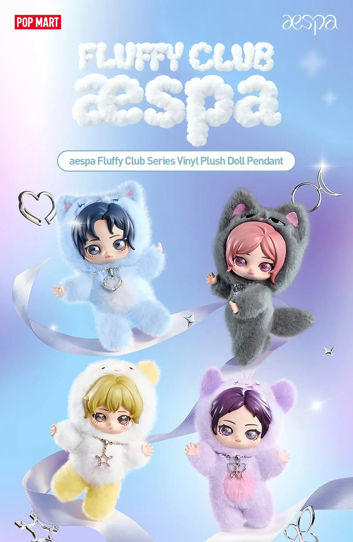 popmart×aespaコラボningning version PREVENTA) AESPA - FLUFFY CLUB SERIES VINYL PLUSH DOLL PENDA